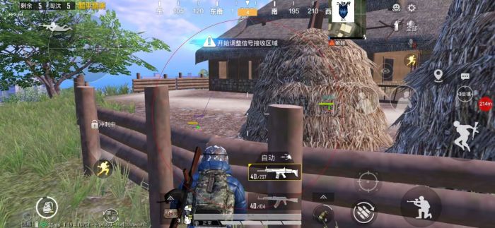 和平精英十字架无后座免费文件 - 吃鸡必备压枪神器